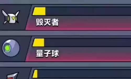 末日特攻队最强搭配阵容插图