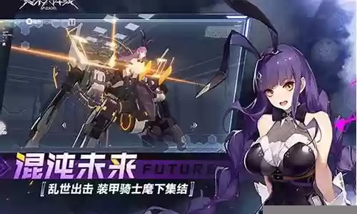 终末战线全能阵容搭配图插图