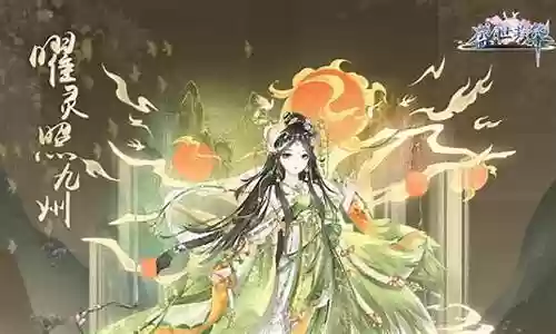 盛世芳华岳飞怎么搭配阵容插图