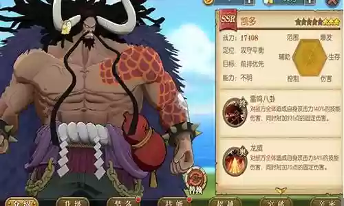 燃烧意志SSR搭配阵容插图