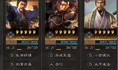 乐进最强阵容搭配方法插图