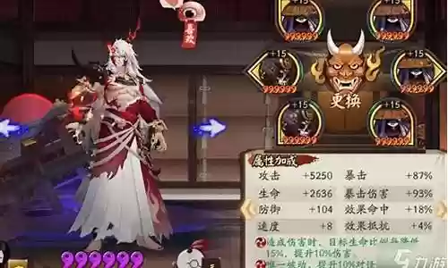 困难模式爬塔阵容搭配插图