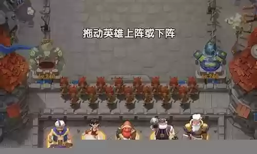 萌萌英雄如何搭配阵容插图