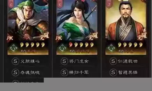 姜维如何开荒战法搭配阵容插图