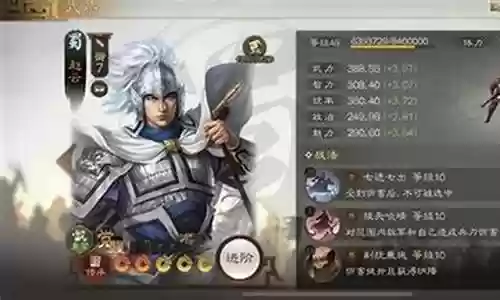 战棋天枪阵容搭配最新插图