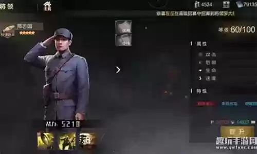 端游前期阵容搭配推荐插图