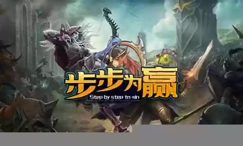 魔兽单机阵容搭配推荐插图