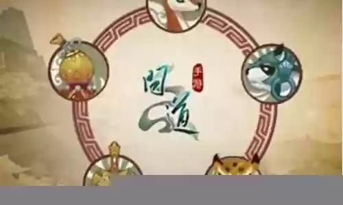 武当问道阵容搭配图最新插图