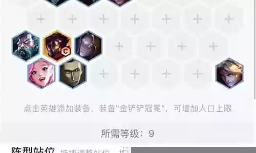 极客阵容怎么搭配2022插图