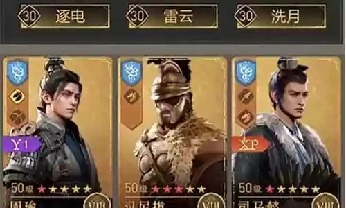 汉尼拔阵容技能搭配插图