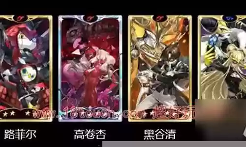 燃烧队阵容搭配攻略最新插图