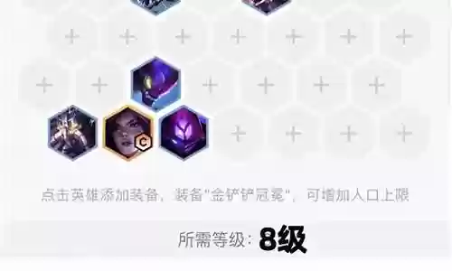 剑士变异阵容搭配攻略图插图