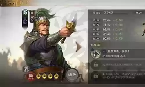吴懿阵容搭配合集插图