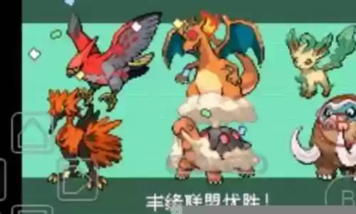 宝石最强阵容最新搭配插图