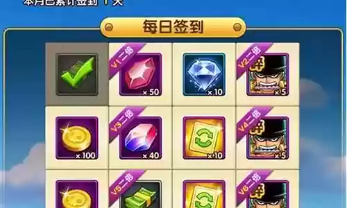 航海王红色阵容搭配插图