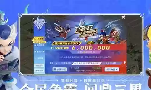 梦幻五开号怎么搭配阵容插图