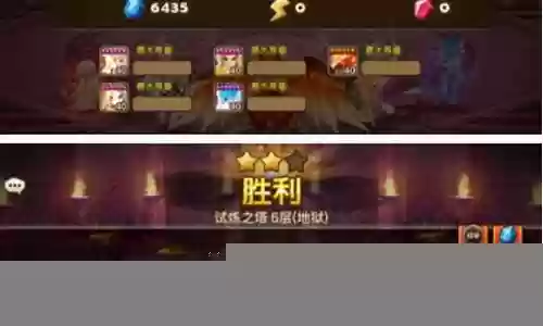 地狱塔2层阵容搭配插图