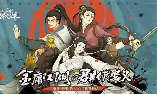 洪七公阵容搭配插图