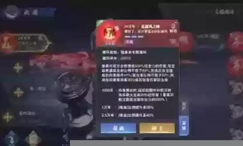 白虎唐昊怎么搭配阵容插图