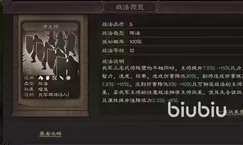 蔡文姬潜龙阵阵容怎么搭配插图