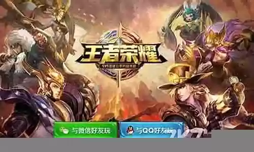 钻石排位如何看阵容搭配插图