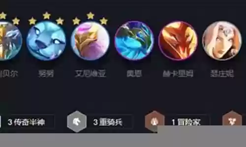 猪妹军团阵容怎么搭配插图