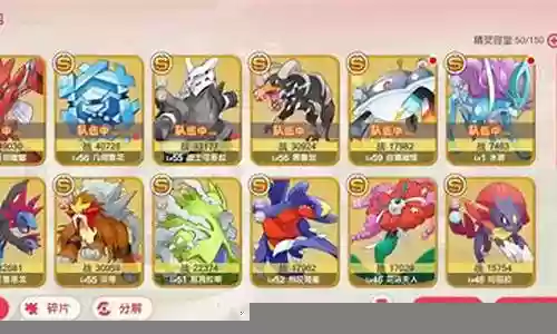 口袋觉醒的最强阵容搭配插图
