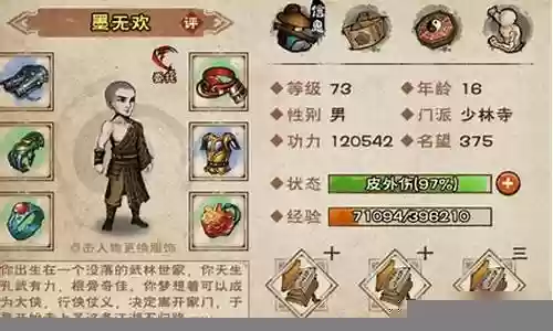 烟雨江湖朱雀阵容搭配插图