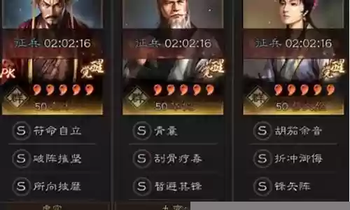 袁术蔡文姬貂蝉阵容搭配插图