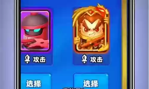 适合爆破大师的阵容搭配插图