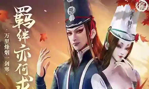 不良人新手阵容搭配插图