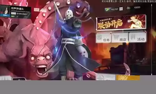 兜疾风传阵容搭配插图