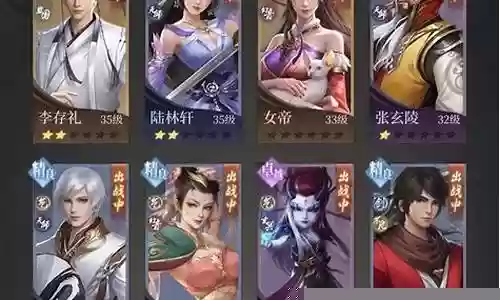 新不良人冷门阵容搭配插图