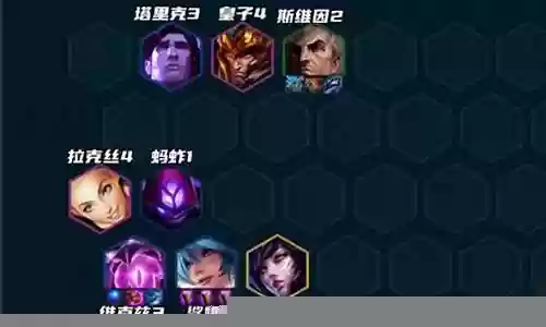 道法师阵容推荐装备搭配插图