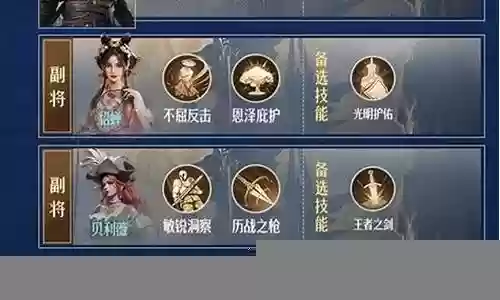 单人剑四阵容怎么搭配插图