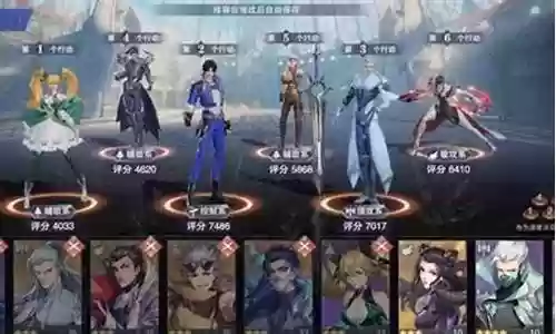 幽冥灵猫魂阵容搭配攻略插图
