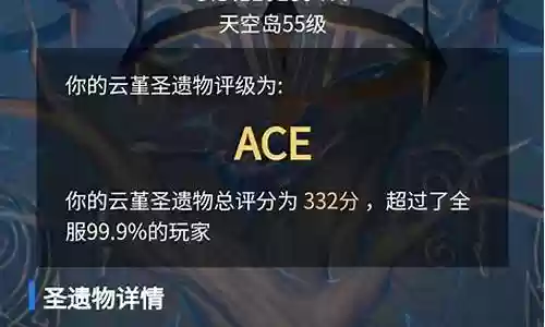 云堇搭配什么阵容最好插图