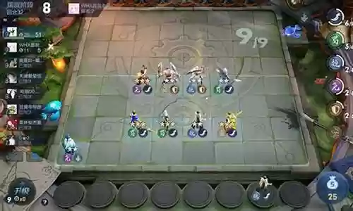 王者自走棋爆炸阵容搭配插图