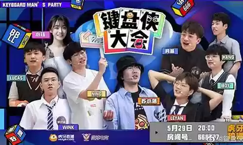 键盘侠最佳阵容搭配插图