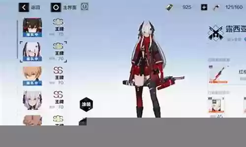 深红之眼阵容搭配建议插图