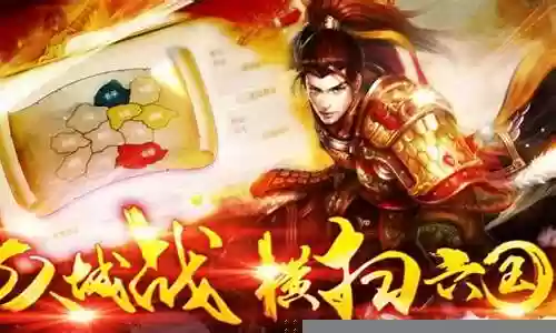 大秦帝国最强阵容搭配插图