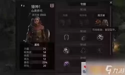 战争传说4阵容搭配插图