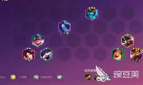 神龙烈焰幻境阵容怎么搭配插图