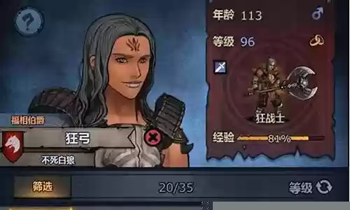 诸神皇冠怎么阵容搭配插图