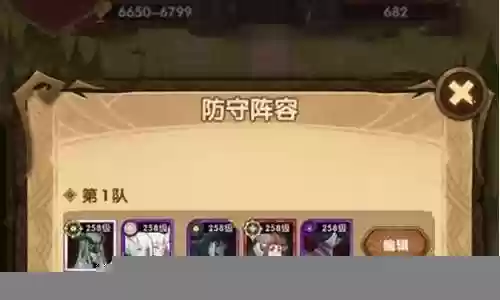 剑与远征枪手阵容搭配插图