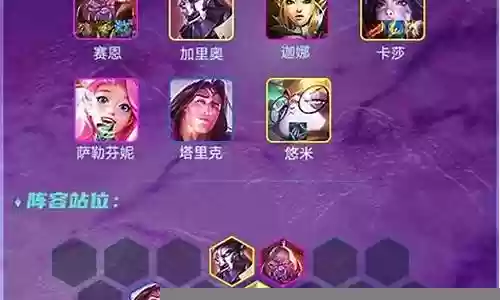 卡莎女团阵容搭配图片插图