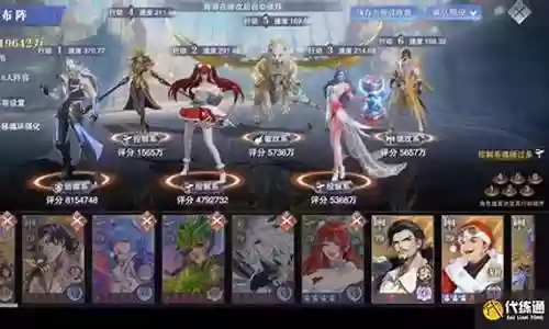 白虎队前期阵容搭配图插图