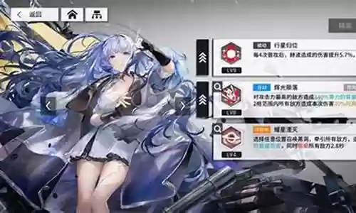 云图计划赫波搭配阵容插图