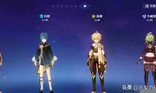 原神诺手阵容搭配插图