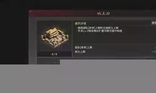 率土之滨吴弓阵容怎么搭配插图